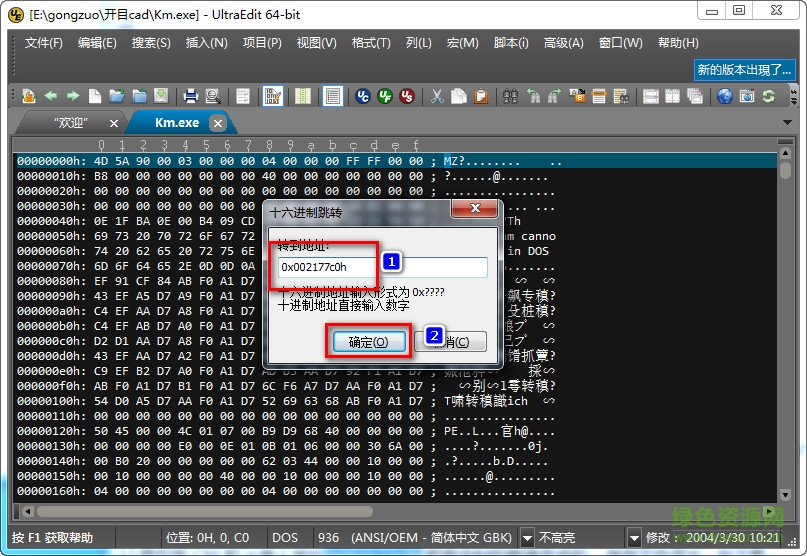 開目cad2005修改版