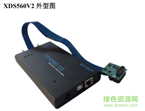 XDS560V2驅動