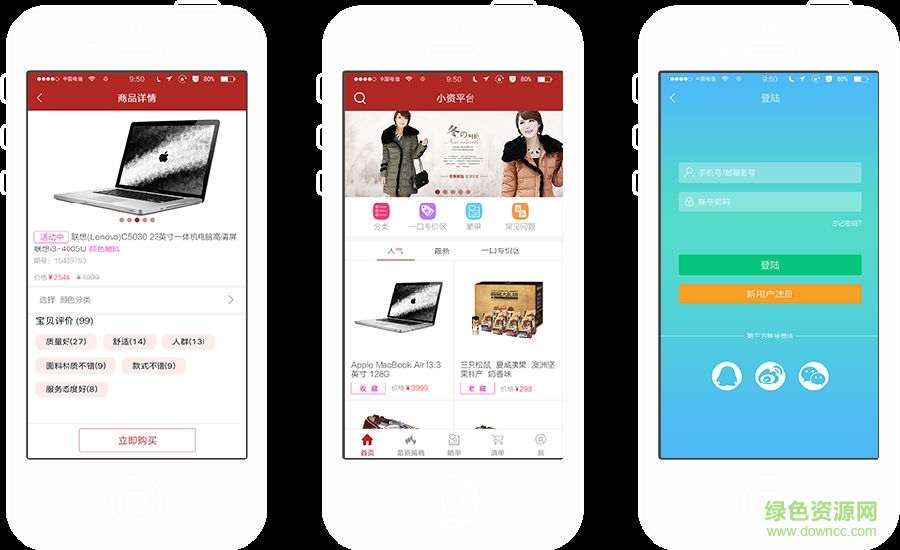 一元小資app下載 一元小資app下載