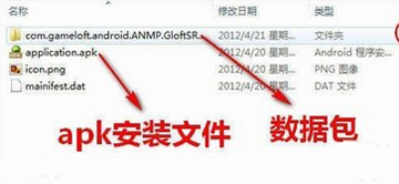 解壓GPK文件