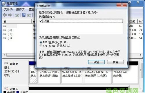 技嘉3tb硬盤工具