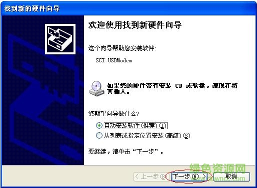 華為y220t驅動