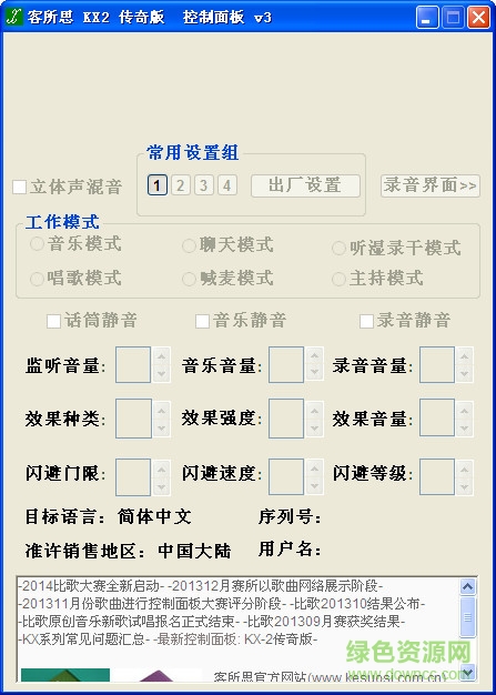 客所思kx 2傳奇版驅(qū)動(dòng) 客所思kx 2傳奇版驅(qū)動(dòng)