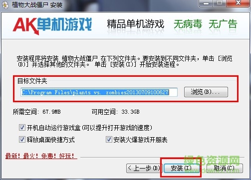 ak游戲盒子