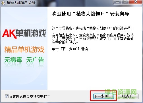 ak游戲盒子