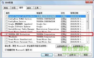 toshibahddprotection