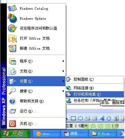 松下復(fù)印機(jī)驅(qū)動