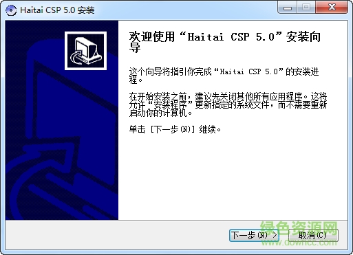 江西地稅ca證書