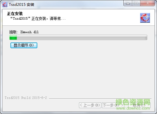 tssd2015完美
