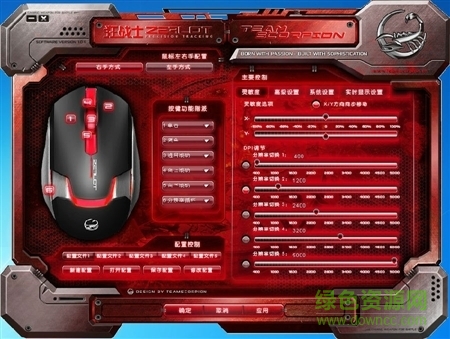 蝎狂戰(zhàn)士2代鼠標(biāo)驅(qū)動