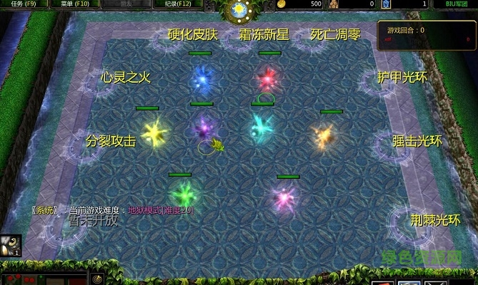 魔獸biu的防守圖v5.0  0
