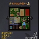 魔獸biu的防守圖v5.0