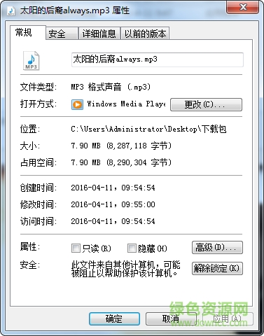 太陽(yáng)的后裔always0