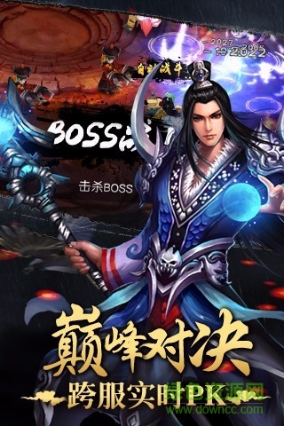 天仙變果盤版1