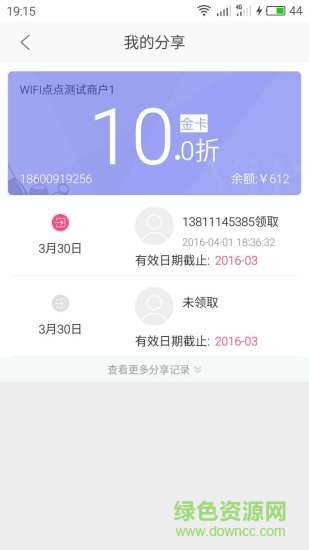 友卡