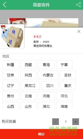 三亞學院 v1.1 官網(wǎng)安卓版 2