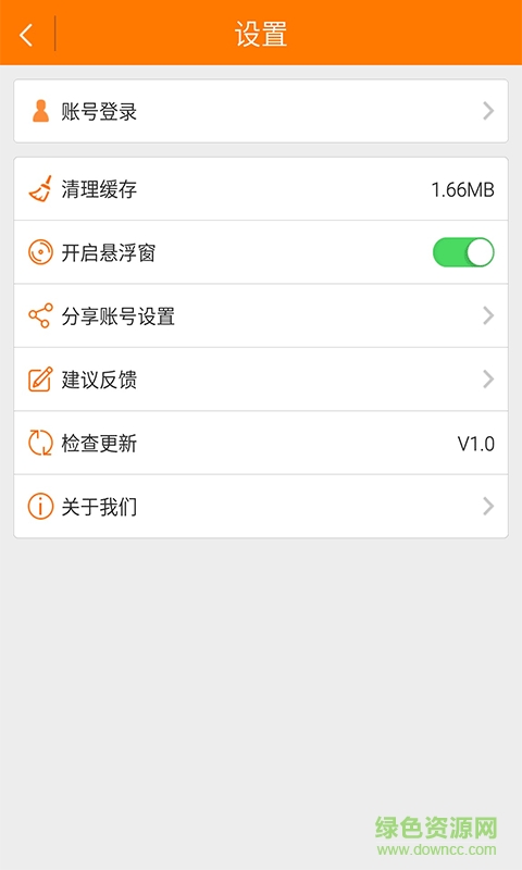有趣樂園(手游助手) v1.0 安卓版 2