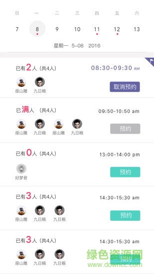 好夢學(xué)車 v1.0.4 安卓版 3