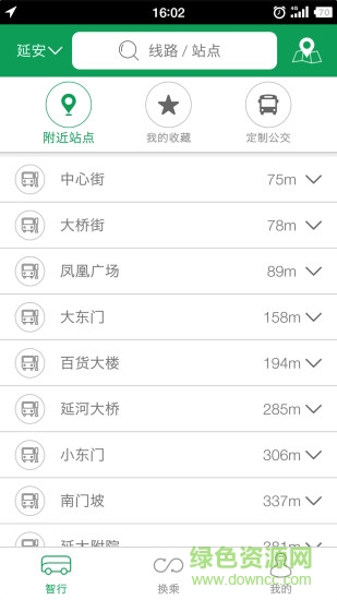 易公交蘋(píng)果版 v2.2.7蘋(píng)果版 0