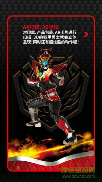 鎧甲勇士捕將游戲內(nèi)購(gòu)修改版 v1.0.2 無限鉆石安卓版 2