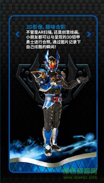 鎧甲勇士捕將游戲內(nèi)購(gòu)修改版 v1.0.2 無限鉆石安卓版 1
