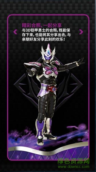 鎧甲勇士捕將游戲內(nèi)購(gòu)修改版 v1.0.2 無限鉆石安卓版 0