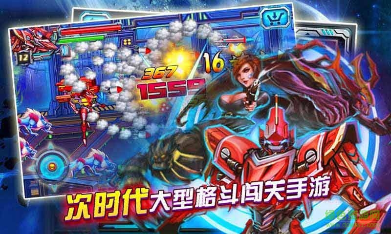 鎧甲勇士暴力戰(zhàn)神內(nèi)購修改版 v1.0 安卓版 1