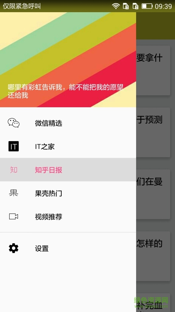 微閱(閱讀應(yīng)用) v1.0.4 安卓版 0