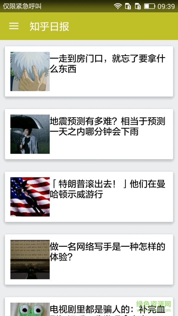 微閱(閱讀應(yīng)用) v1.0.4 安卓版 2