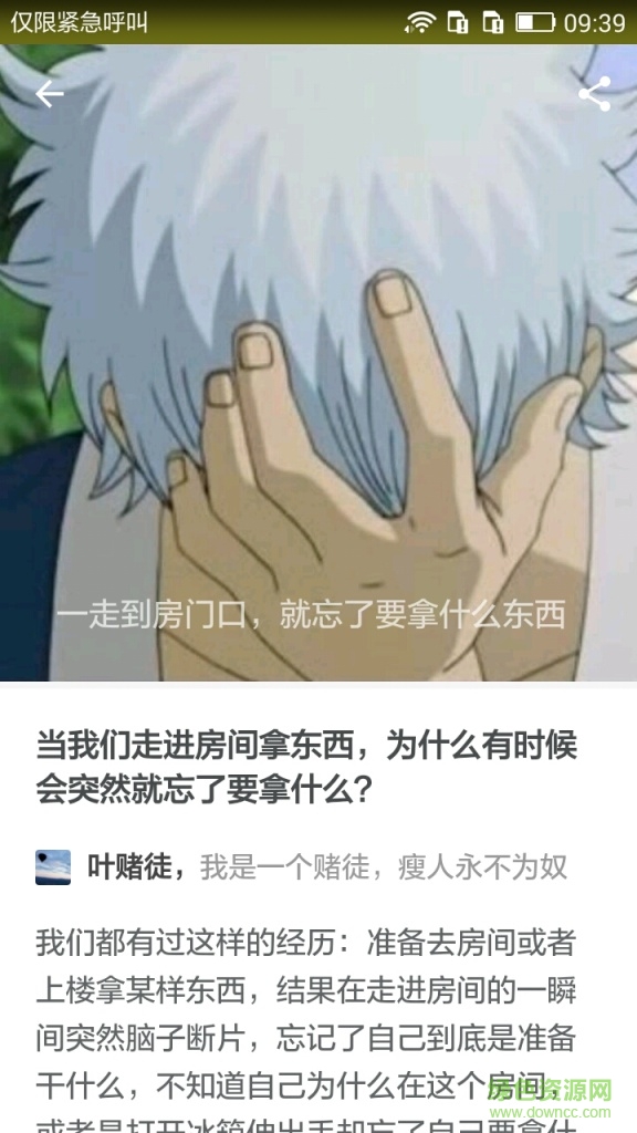 微閱(閱讀應(yīng)用) v1.0.4 安卓版 3