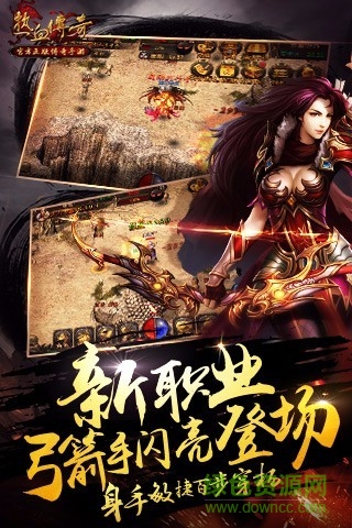 冰鳥手游熱血傳奇單機版 v1.7.106.11455 安卓版 3
