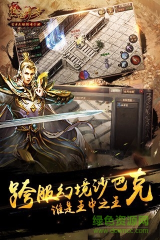 冰鳥手游熱血傳奇單機版 v1.7.106.11455 安卓版 0