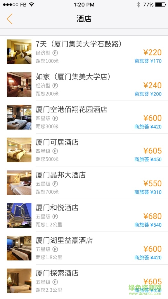商旅薈3