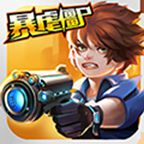暴虐僵尸2016