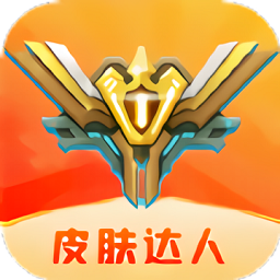 皮膚達(dá)人壁紙軟件