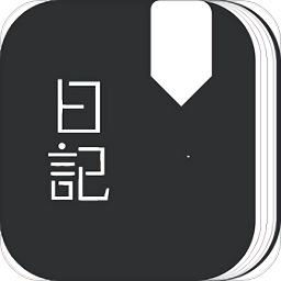 時光筆記本