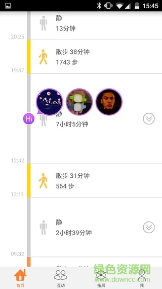 bong Classic(智能手環(huán)) v3.0.5.0 官方安卓版 0