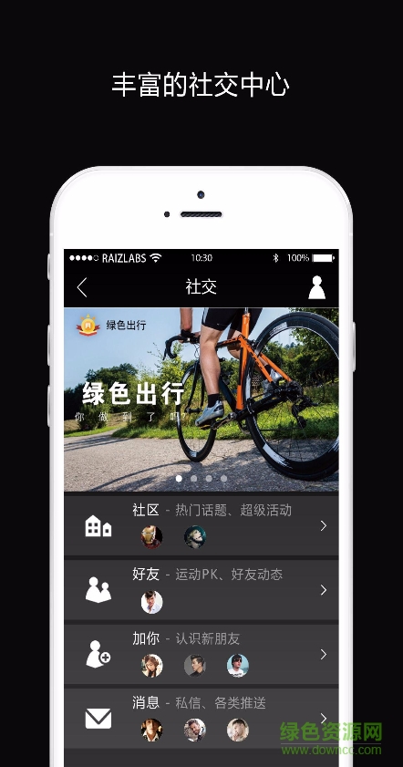一兆韋德terawellness v2.0.5b 安卓版 2