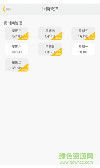 宣愛(ài)練車房教練版 1.1.28 安卓版 1