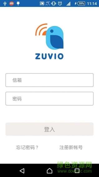 出題優(yōu)ios版 v1.0 蘋果手機(jī)版 3