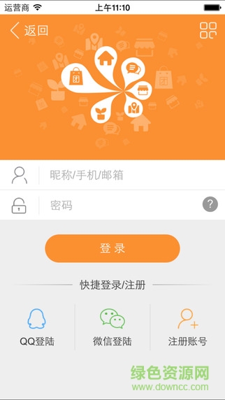 奉節(jié)青蛙網(wǎng) v2.0.111 安卓版 1