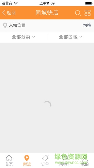 奉節(jié)青蛙網(wǎng) v2.0.111 安卓版 0