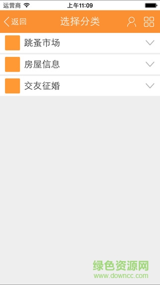 奉節(jié)青蛙網(wǎng) v2.0.111 安卓版 2