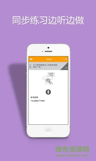 酷聽(tīng)說(shuō)新起點(diǎn)