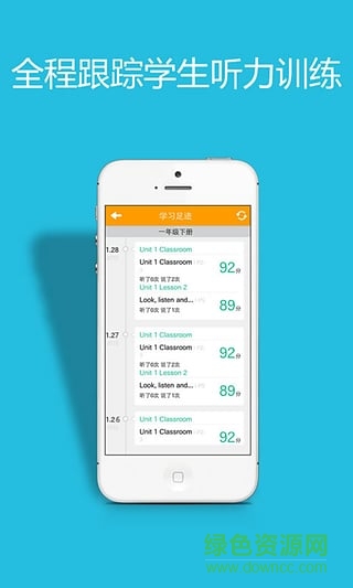 酷聽(tīng)說(shuō)英語(yǔ)新起點(diǎn) v2.2.1 安卓版 1