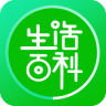 生活百科一站到底