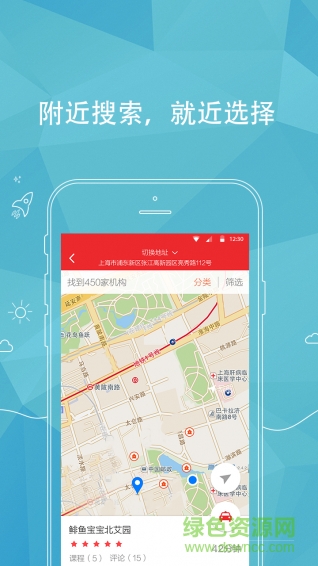 童學(xué)部落 v2.0 安卓版 2