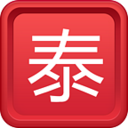 泰州頭條