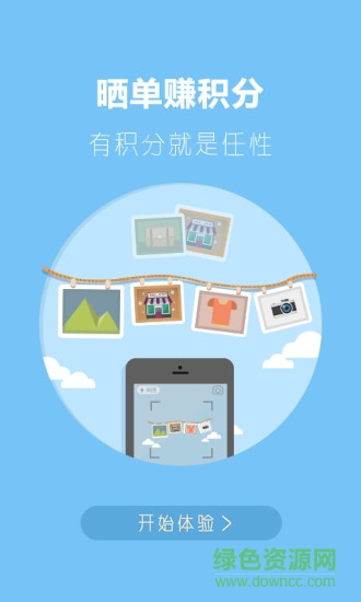 百利生活 v2.0.2 安卓版 0