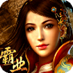 散人霸業(yè)安峰版